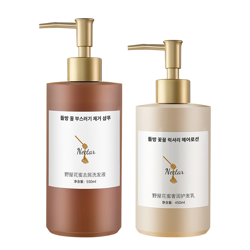 550ml+450ml