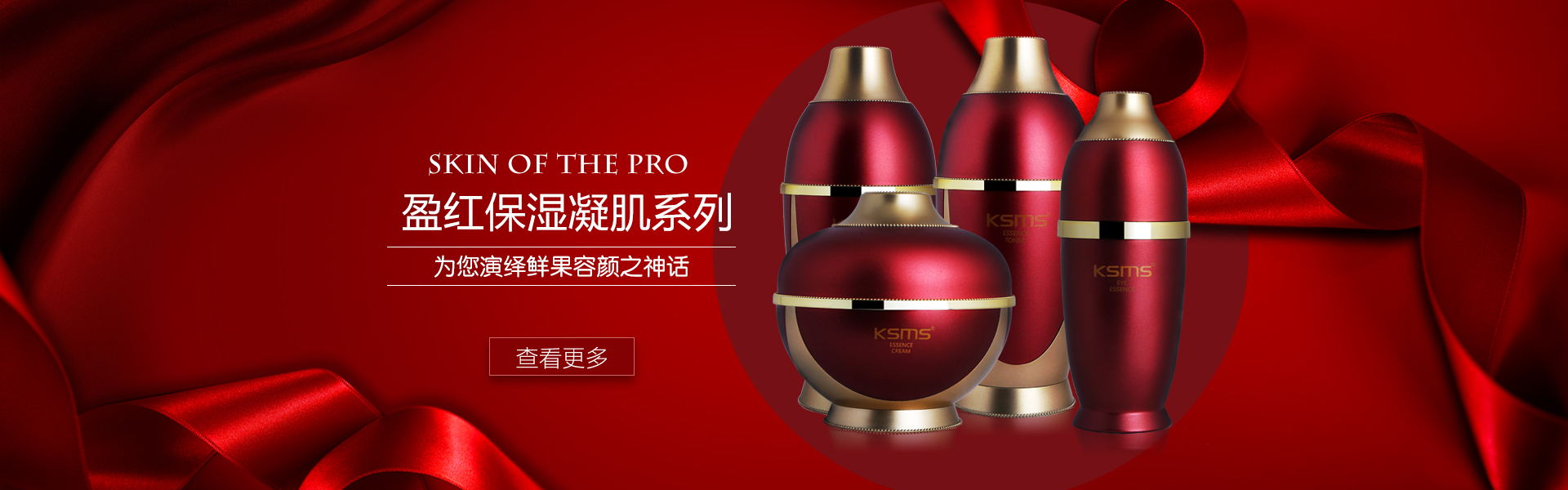 可丝美丝