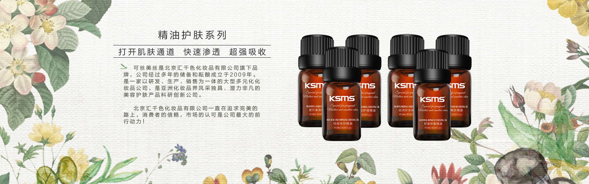 可丝美丝