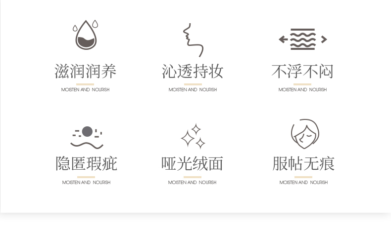 丝绒BB霜详情_02.jpg