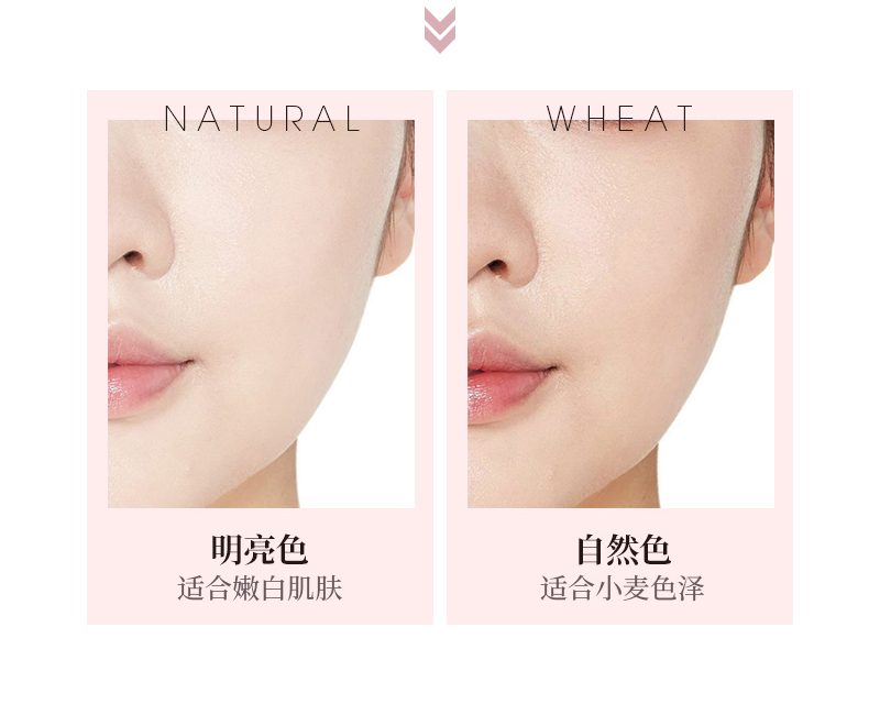 丝绒BB霜详情_06.jpg