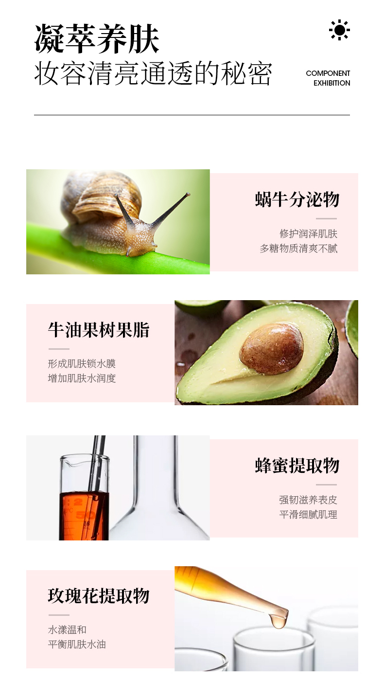丝绒BB霜详情_09.jpg
